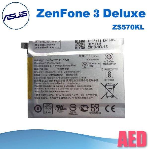 ASUS ZenFone 3 Deluxe ZS570KL 電池 (短版) 手機電池 全新品 ⏪ AED ⏩
