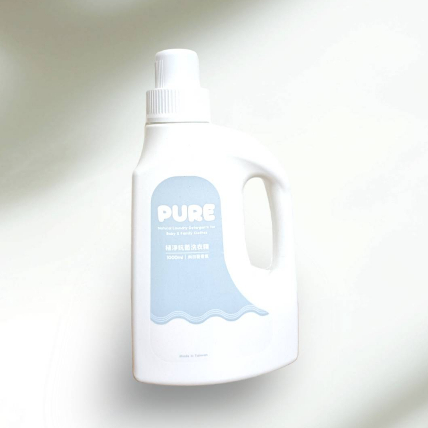 媽咪小站PURE 植淨抗菌洗衣精 (1000ml)