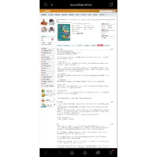 GOTOP學好跨平臺網頁設計(第三版)-HTML5、CSS3、JavaScript、jQuery、與Bootstrap5