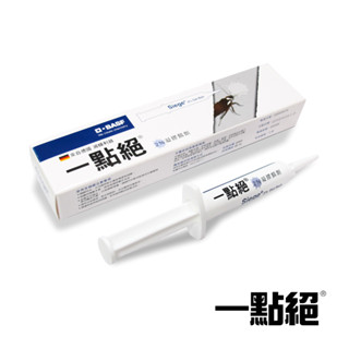 一點絕2%凝膠餌劑 5g ( 加碼贈餌劑盒10個-顏色隨機 )