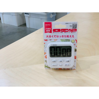【拜樹頭烘焙商店】日本🇯🇵 Dretec 大螢幕計時器 計時器