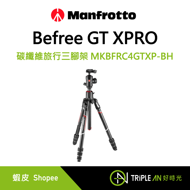 Manfrotto Befree GT XPRO 碳纖維旅行三腳架 MKBFRC4GTXP-BH【Triple An】