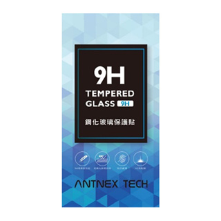 【ANTNEX】 9H鋼化玻璃保護貼 適用品牌OPPO/VIVO/Samsung/realme/紅米 手機保護貼