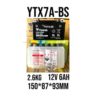 原廠全新品 YUASA湯淺電池 YTX7A-BS 七號電池 機車電池 現貨 附發票 (同GTX7A-BS)