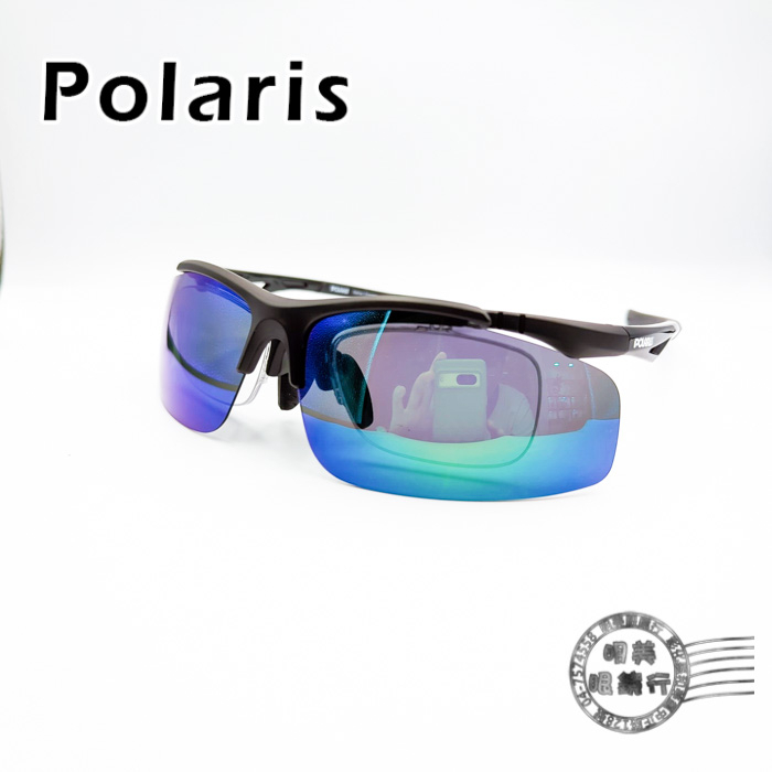【明美鐘錶眼鏡】POLARIS太陽眼鏡/PS78973M2/可配度數鏡片兩用眼鏡/偏光太陽眼鏡