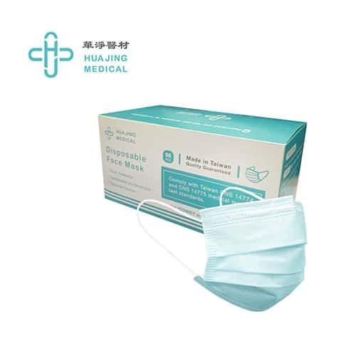 華淨醫材-醫用平面口罩(50片/盒) -成人平面口罩 天空藍 櫻花粉 雙鋼印 台灣製造