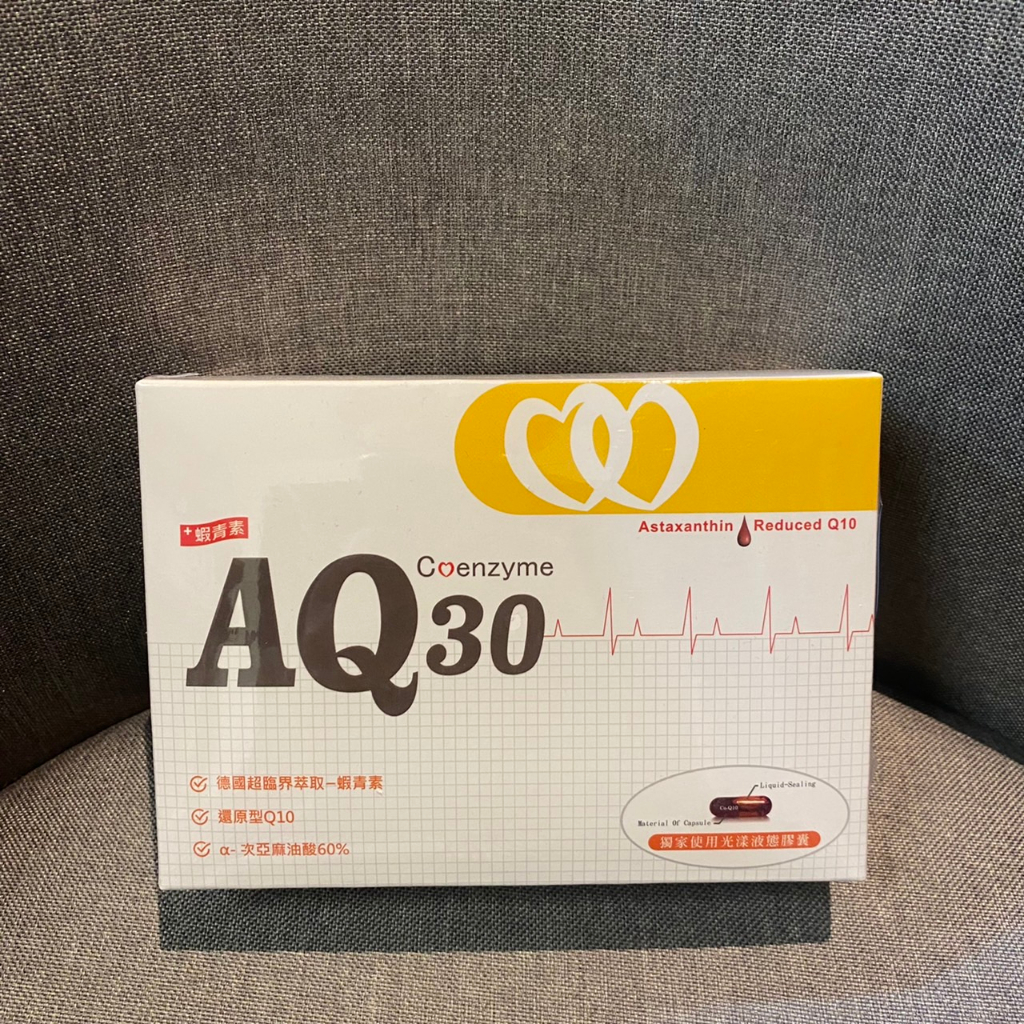 輔心康AQ30液態膠囊 30粒 還原型Q10 添加德國天然蝦紅素