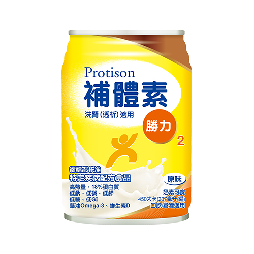 補體素 勝力2 18%蛋白質補養配方 (237ml/24罐/箱)成箱出貨【杏一】[一箱贈2罐]