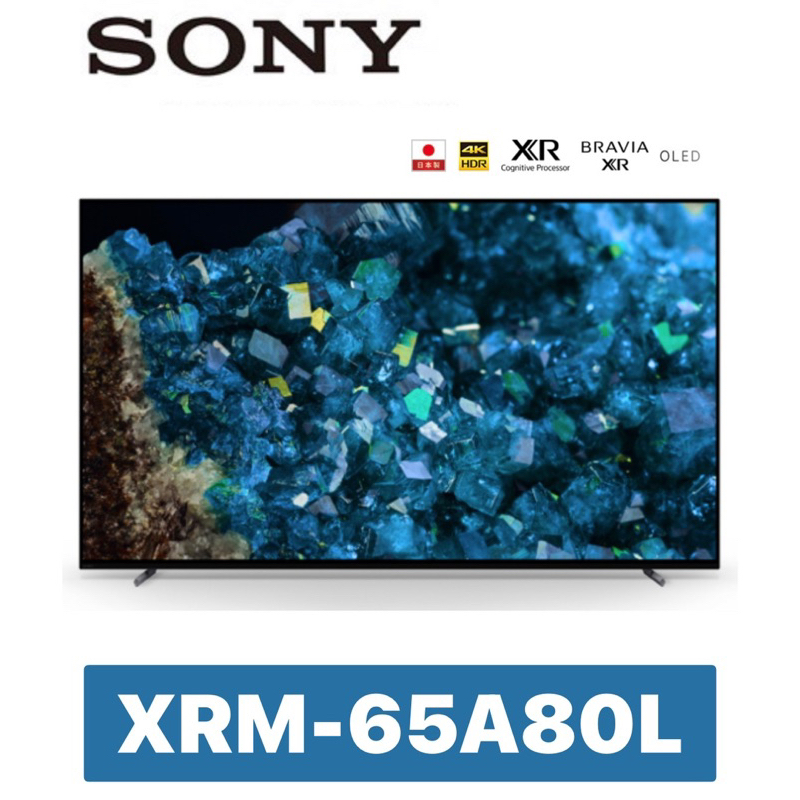 登錄送3000禮卷【SONY 索尼】 65型 🇯🇵 4K HDR OLED  顯示器 XRM-65A80L 65A80L