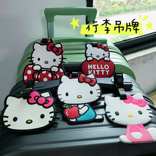 【臺灣優選】HelloKitty小豬佩奇小黃人哆啦A夢行李牌卡通可愛防丟失行李箱掛牌書包掛件 行李吊牌