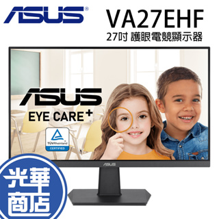 【免運直送】華碩 ASUS VA27EHF 27吋 護眼 電腦螢幕 顯示器 IPS/100Hz/1ms/低藍光/不閃屏