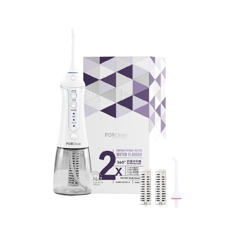 【PORClean 寶可齡 】MD202抗菌沖牙機 攜帶型 電動沖牙機 洗牙器 水牙刷 植牙 牙橋養護 兒童牙菌斑適用