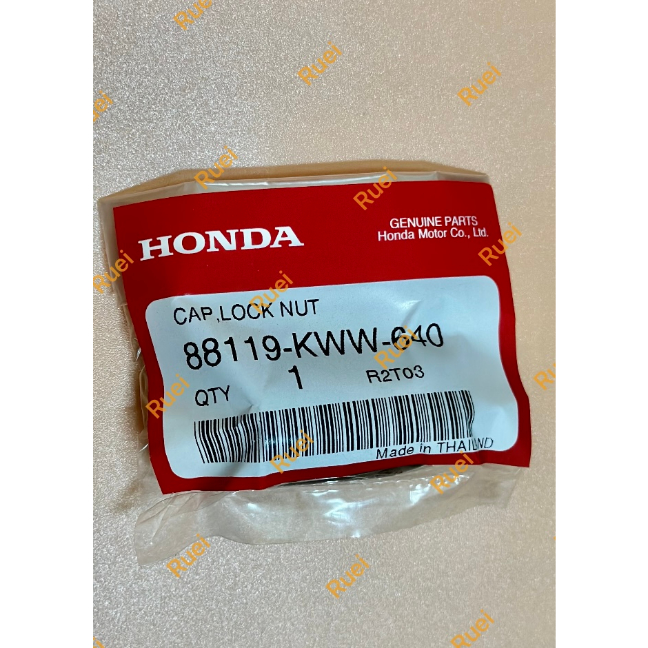 HONDA MSX GROM 後照鏡座 橡膠套 MSX125 MSX125SF 88119-KWW-640 防塵套 帽蓋