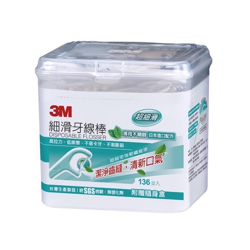 3M 細滑牙線棒-薄荷木糖醇 附贈隨身盒 (136支/盒)【杏一】