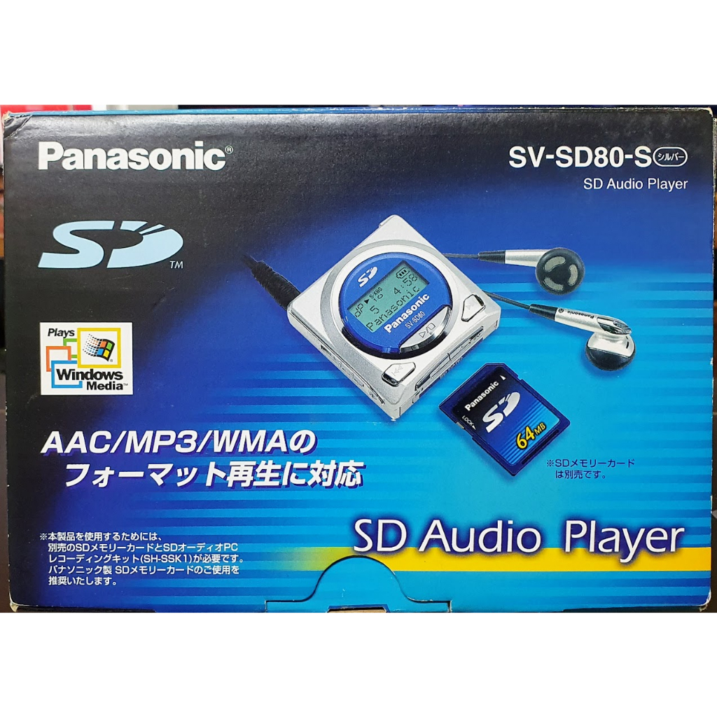 ~艾瑞克~ Panasonic 國際牌 插卡式MP3隨身聽 SV-SD80 世界最小MP3隨身聽 銀藍色款式 非無線連接
