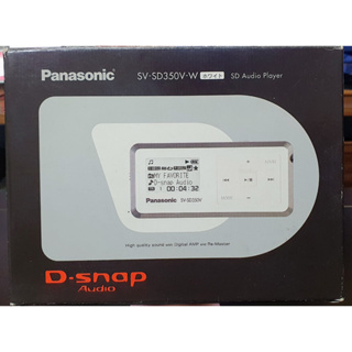 ~艾瑞克~ Panasonic 國際牌 插卡式MP3隨身聽 D-snap SV-SD350 V 銀白色款 非無線連接