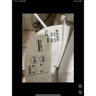 Panasonic 國際牌DL-F60RFTWS溫水洗淨便座水管