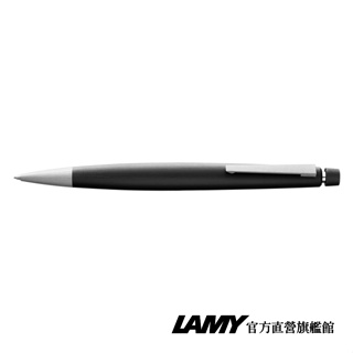LAMY 自動鉛筆 / 2000系列 - 101 強化玻璃纖維 - 官方直營旗艦館