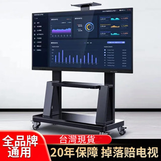 液晶電視機支架 客廳落地電視架 移動電視架子 小米創維顯示器萬能通用免打孔掛架