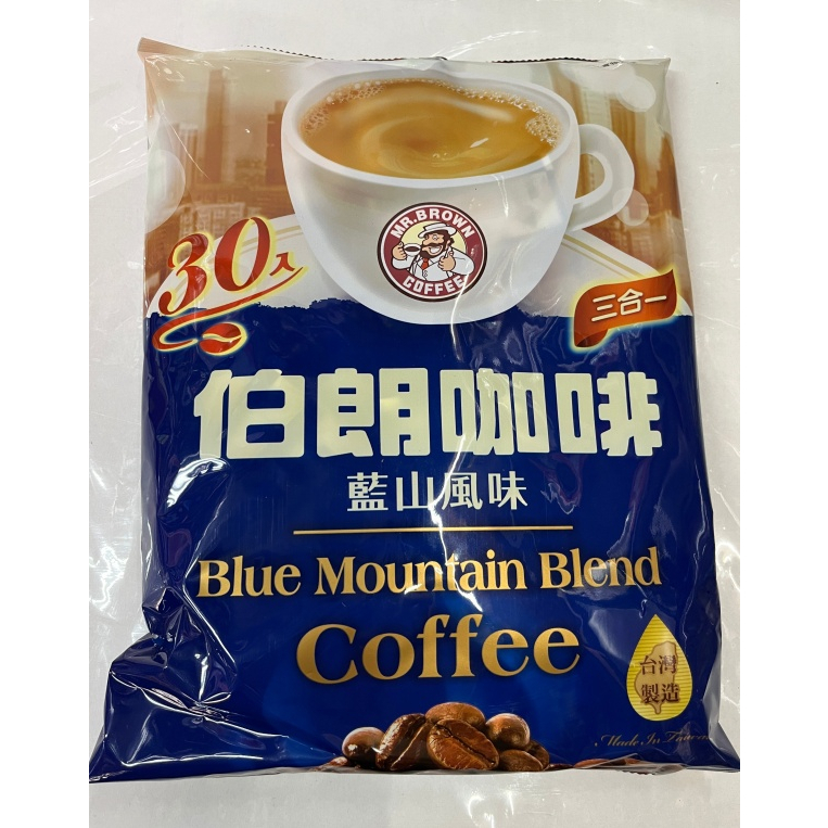 sns 古早味 懷舊零食 咖啡 伯朗咖啡 藍山風味(三合一)30包