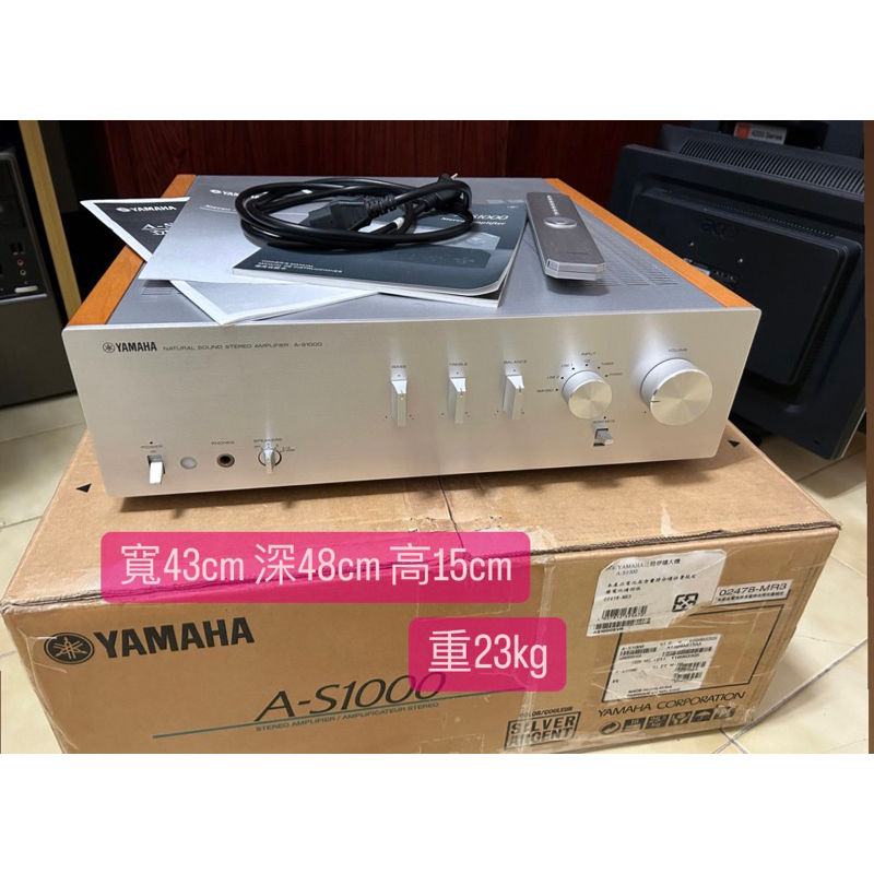 Yamaha a-s1000 高階擴大機 台灣公司貨 (限面交）