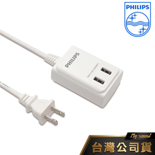 PHILIPS 飛利浦 SPB1402WA USB快充電源線 1.8M 台灣製造