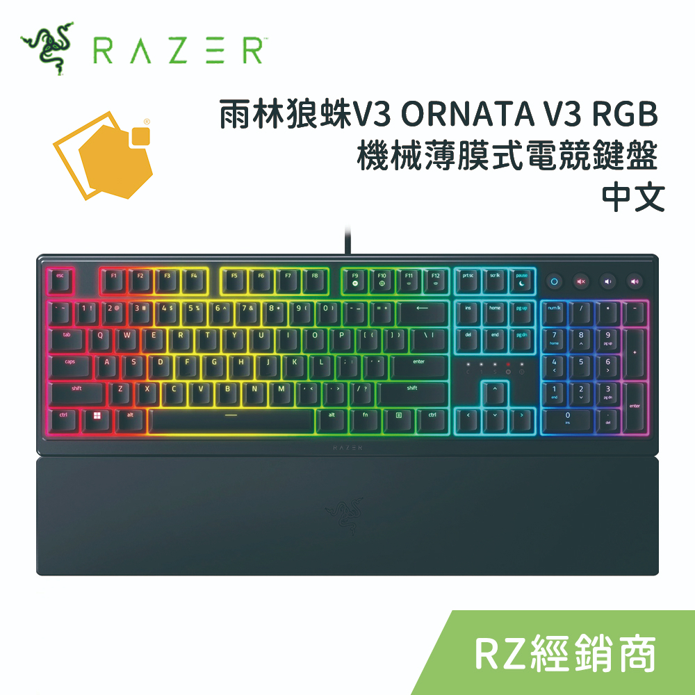 【RAZER雷蛇】ORNATA V3 雨林狼蛛 V3 機械式薄膜混合 電競鍵盤中文 RZ03-04461600-R3T1