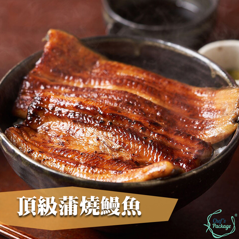 日式【蒲燒鰻魚】 #烤肉 #鰻魚飯 #紅燒 #壽司 #居酒屋