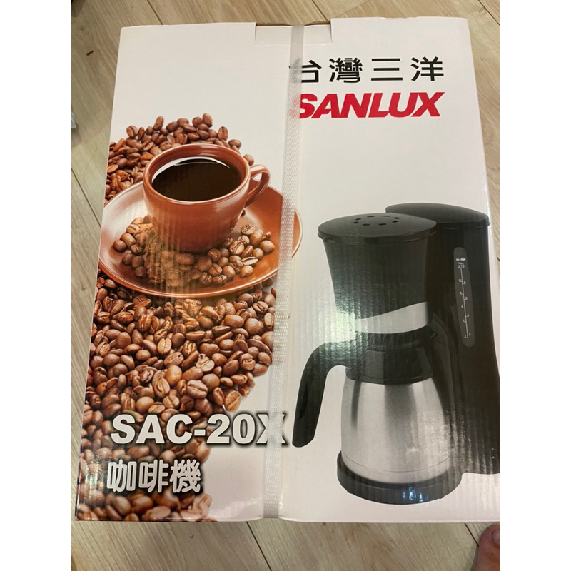 全新台灣三洋sac-20x咖啡機