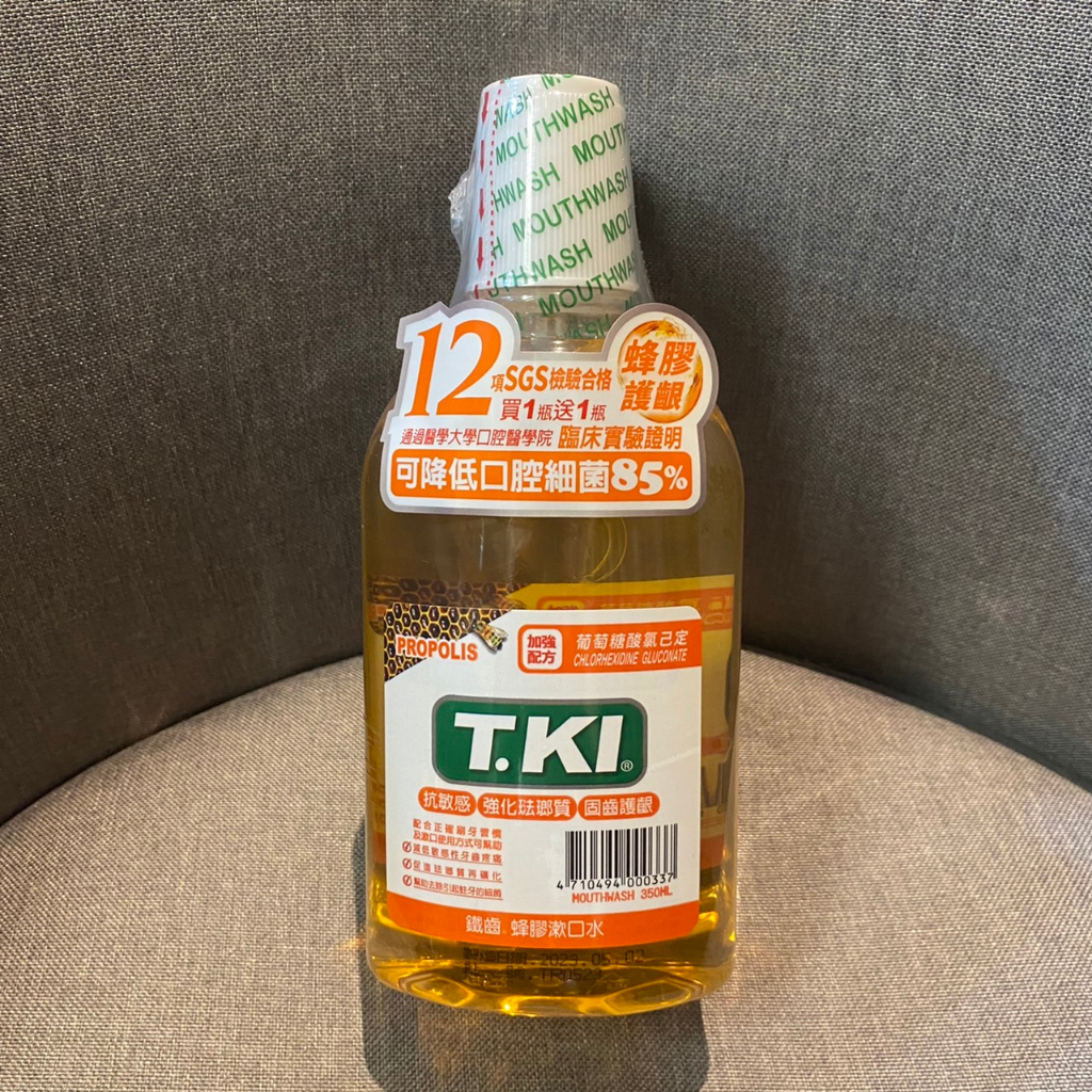 TKI 鐵齒蜂膠漱口水 350ml/瓶 買1送1 🔺超取最多5組