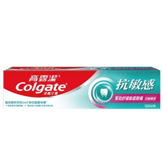 【Colgate 高露潔】抗敏感牙膏-強護琺瑯質 /清涼薄荷 / 牙齦護理 / 潔淨亮白 120g(抗敏/敏感牙齒)