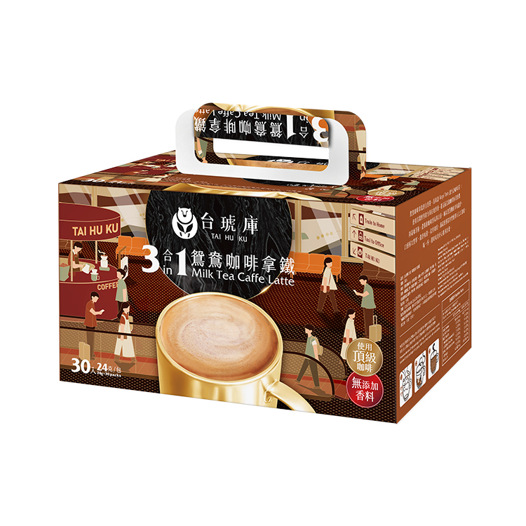 【台琥庫】精選咖啡拿鐵系列｜三合一鴛鴦咖啡拿鐵（30入/盒）即期良品