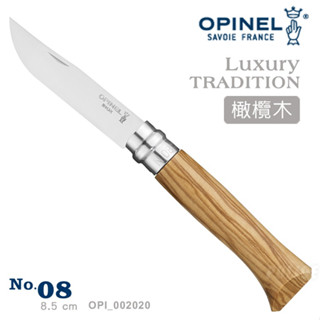 OPINEL 法國製不鏽鋼折刀/露營小刀/野外折刀 法國刀 No.08 橄欖木刀柄 002020