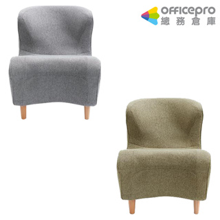 日本Style Chair DC舒適立腰小沙發/高腳款/灰/橄欖｜Officepro總務倉庫