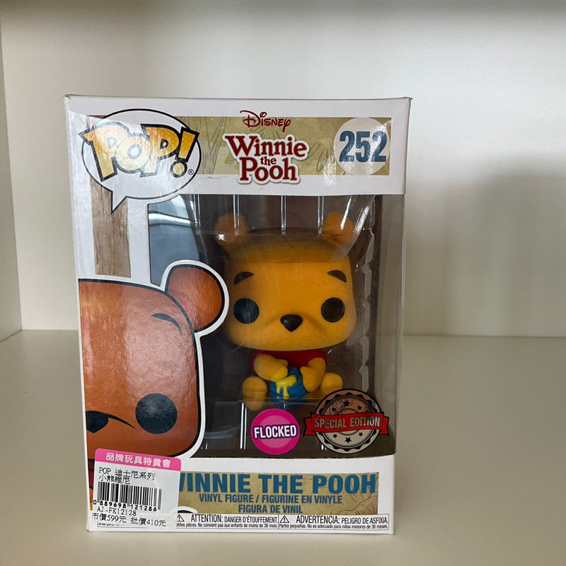 FUNKO POP 迪士尼系列 #252 小熊維尼 Winnie the Pooh 植絨版