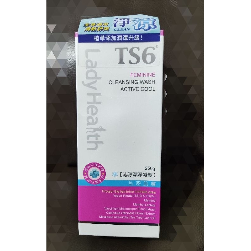 TS6雙效涼感益菌私密沐浴露250g / Ts6護一生沁涼潔淨凝露250g