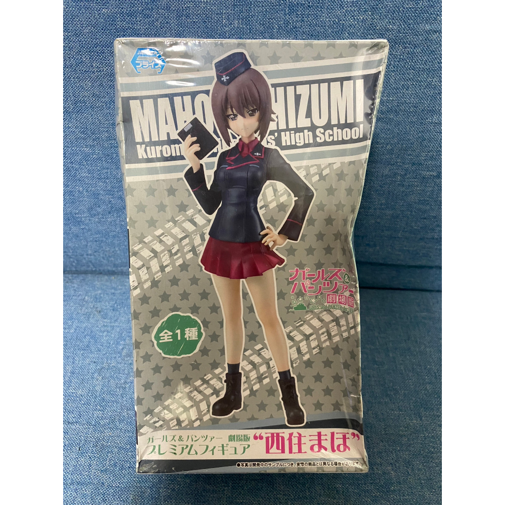 SEGA景品-PM 少女與戰車 劇場版 西住美穗  模型 PVC 公仔 正版 證版 景品 未拆 現貨 大貨 巨無霸