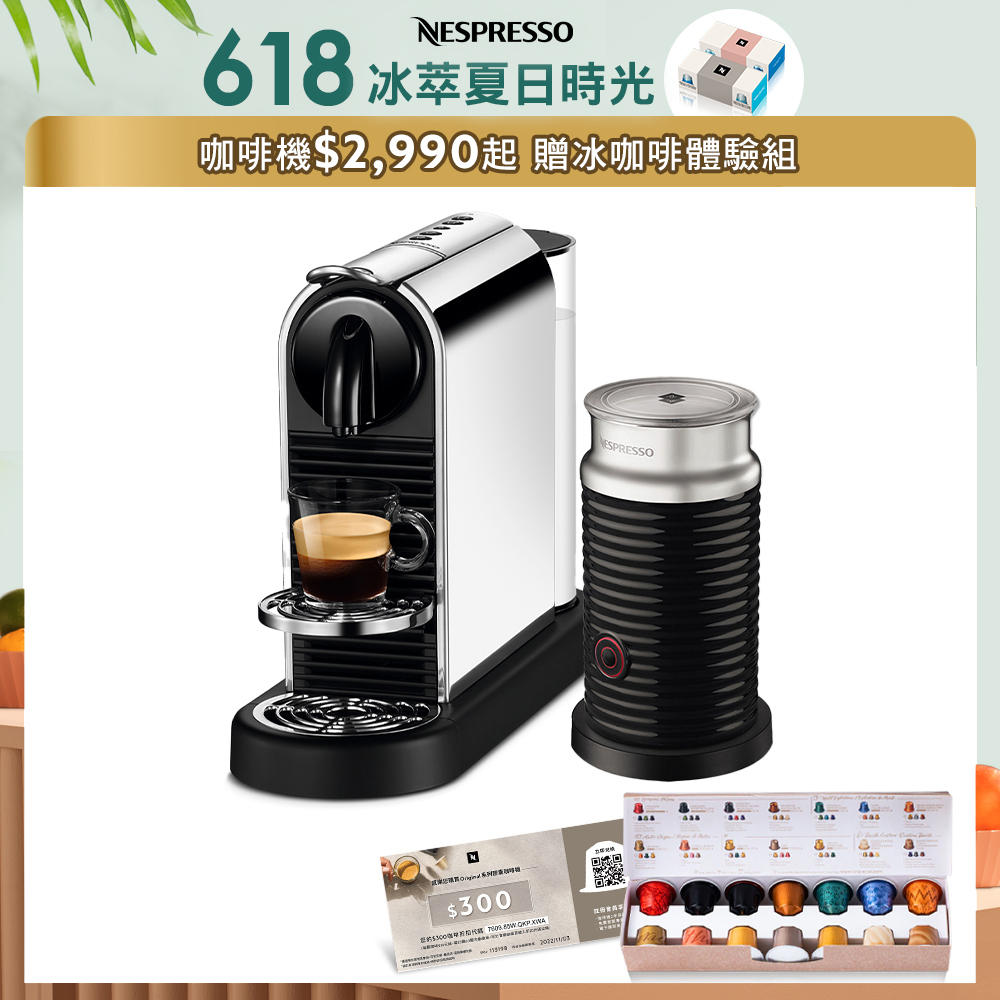 Nespresso CitiZ Espresso Machine By De#039;Longhi Chrome 並行輸入品 コーヒーメーカー |  diassegurancaprivada.com.br