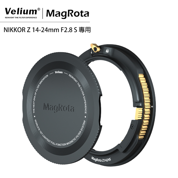 Velium 銳麗瓏 MagRota Base 磁旋支架 for Nikon Z14-24mm f2.8 磁旋濾鏡系統