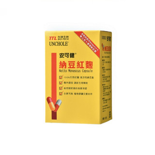 【台酒TTL】安可健納豆紅麴膠囊(全素) 台酒保健