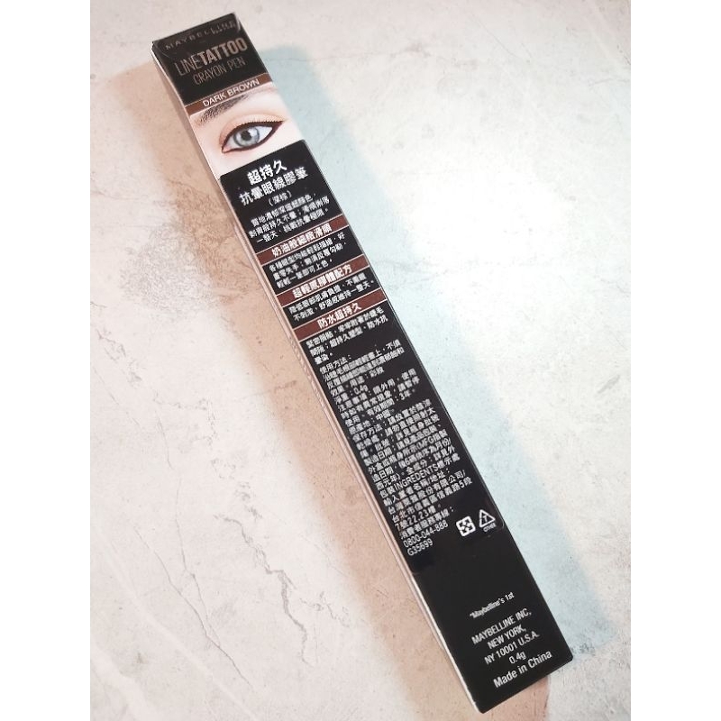 Maybelline 媚比琳超持久抗暈眼線膠筆（近全新・僅試色一次）