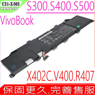 ASUS C31-X402 C32-X402 電池(原裝)-華碩 S300CA,S400CA,S500CA,S300C