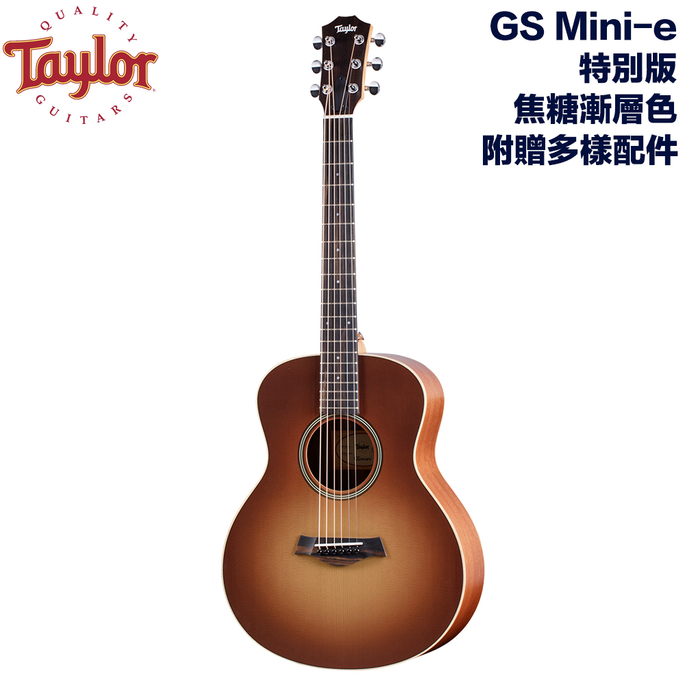 Taylor GS Mini-e 特別版 焦糖漸層色 旅行吉他 全新品公司貨 附贈配件【民風樂府】