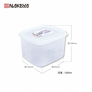 NAKAYA 保鮮盒-11款 食物收納 食物保鮮 保存 收納 容量大 多款選擇 日本進口