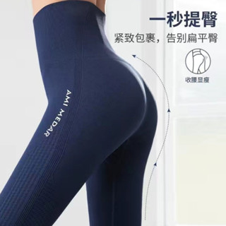【即克運動】蜜桃臀瑜伽褲 女 夏季薄款 高腰提臀健身褲 無縫 外穿 彈力運動褲 跑步緊身褲 束腰顯瘦 休閒運動長褲