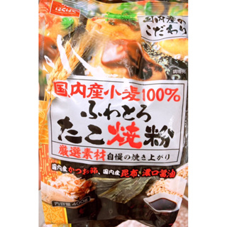 【亞菈小舖】日本零食 Hakubaku 章魚燒粉 400g【優】