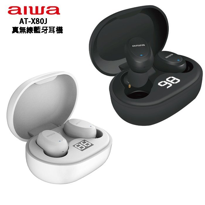私訊價AIWA 愛華 極輕真無線藍牙耳機 /藍芽耳機 AT-X80J 藍芽V5.0高清音質