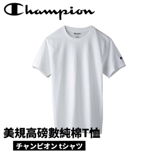 【Champion】素T T425 美規高磅數純棉T恤 美版 高磅 男女不拘 現貨 情侶裝 全新正品