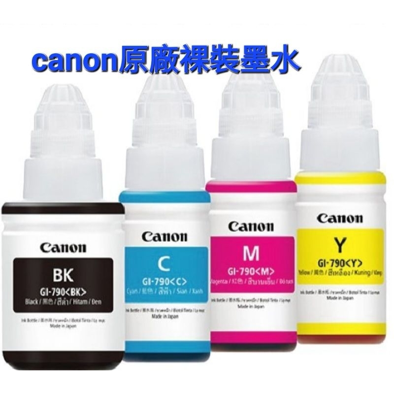 CANON 原廠墨水裸裝GI790  G1010 G2010 G3010 G4010 G1000 G3000