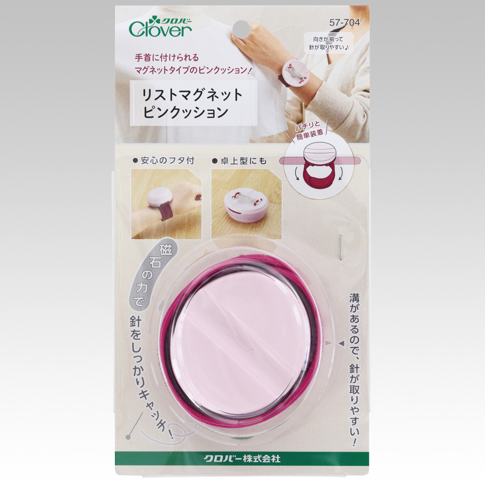 【YUBU】clover 可樂牌 手腕磁針盒 57-704